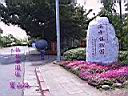 137-3717_IMG.JPG