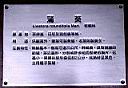 137-3730_IMG.JPG