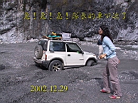 127-2756_IMG.JPG