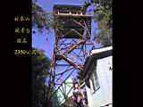 saulai_mt004.JPG