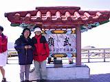 166-6646_IMG.JPG