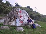 104-0490_IMG.JPG