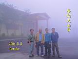 132-3233_IMG.JPG