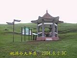 135-3574_IMG.JPG