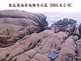 135-3584_IMG.JPG