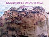 136-3601_IMG.JPG