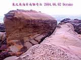 136-3602_IMG.JPG