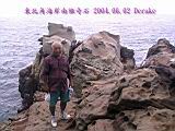 136-3612_IMG.JPG