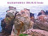 136-3613_IMG.JPG