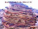 136-3621_IMG.JPG