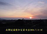 142-4292_IMG.JPG