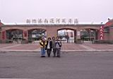 IMG_7120.JPG