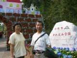 IMG_7263.JPG