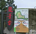 IMG_7601.JPG