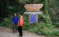 IMG_4819.JPG