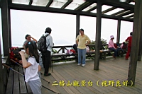 IMG_5544.JPG