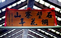 IMG_5857.JPG