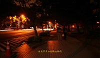 IMG_0899.JPG