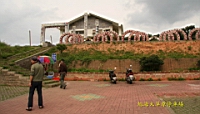 IMG_2430.JPG
