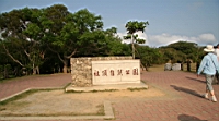 IMG_2679.JPG