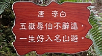 DSC00660.JPG