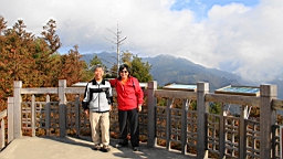 IMG_4975.JPG