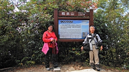 IMG_5126.JPG