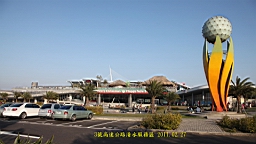 IMG_6770.JPG