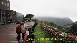 IMG_7045.JPG