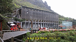 IMG_7047.JPG