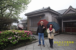 IMG_7072.JPG