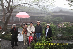 IMG_7080.JPG