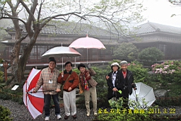 IMG_7081.JPG