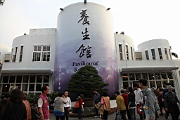 IMG_7265.JPG