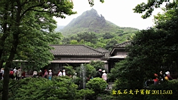 IMG_7484.JPG