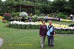 IMG_3532.JPG