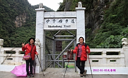 IMG_4436.JPG