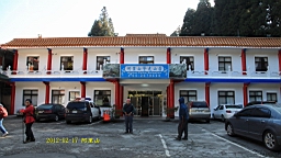 IMG_5423.JPG