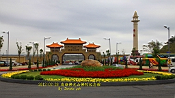 IMG_6030.JPG