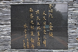 IMG_7631.JPG