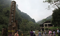 IMG_1278.JPG