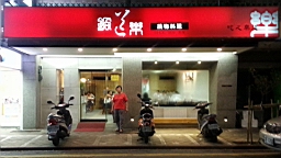 20130912_200809.jpg