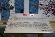 2014-02-020778.JPG