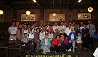 IMG_7482.JPG