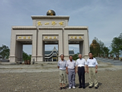 P1050680.JPG