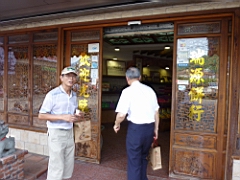 P1050683.JPG