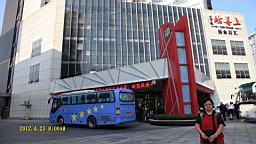 IMG_7823.JPG