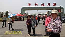 IMG_7829.JPG