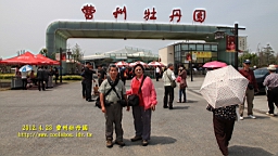 IMG_7830.JPG