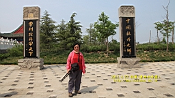IMG_7877.JPG